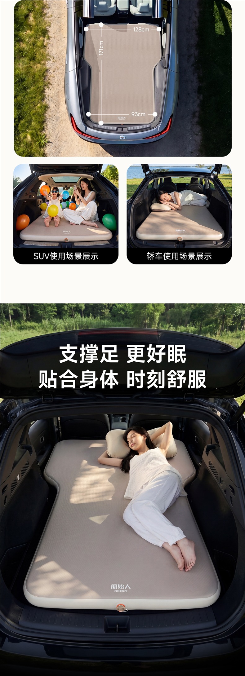 Original car mattress, rear seat sleeping pad, car sleeping gadget, inflatable bed for long trips, Tesla Y3