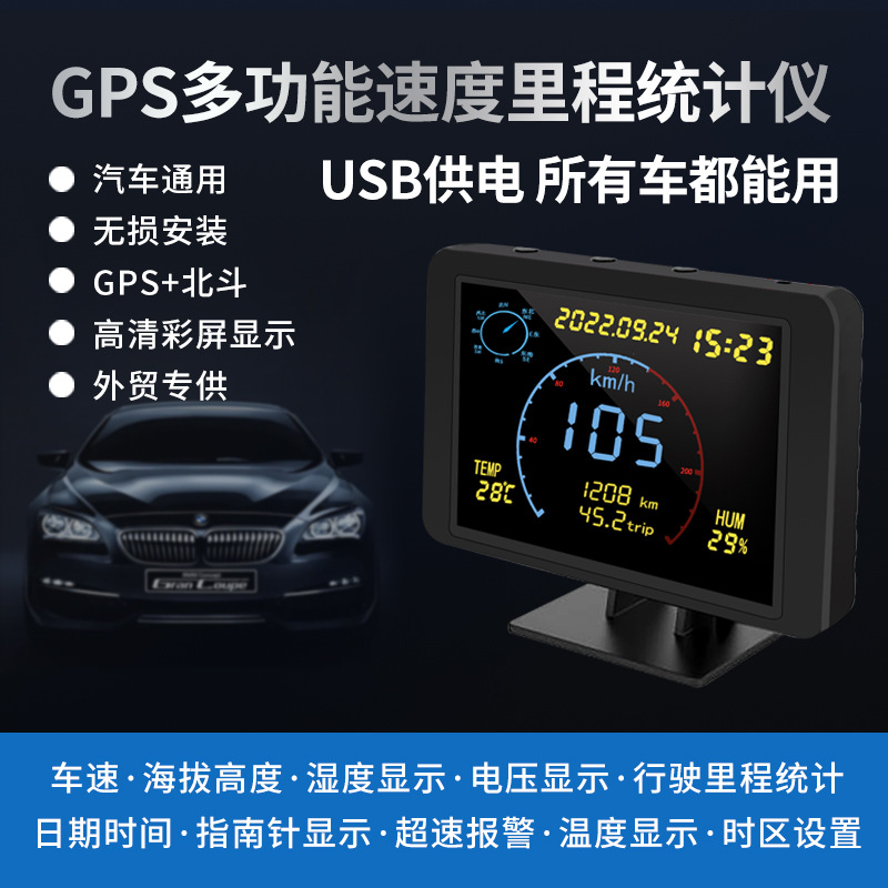 (2) ڵ  GPS ӵ  Ÿ ε   ħ ڵ ٱ HUD   ÷