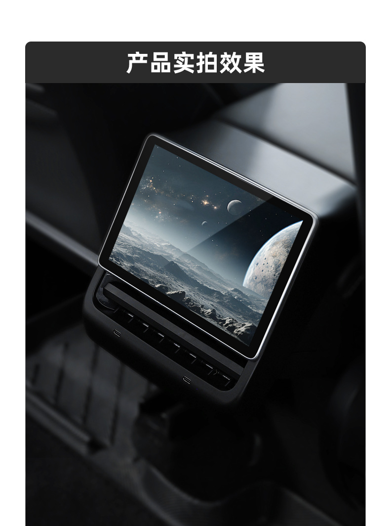 8inch Model 3/Y Special Renewed Version Rear Entertainment Screen Qualcomm Android System Supports 4g Card
