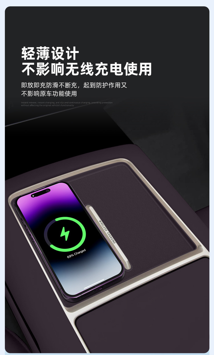 Suitable for 26 models of the Avita 07L: wireless charging silicone pad, center console protector, anti-slip, car-specific modification accessory