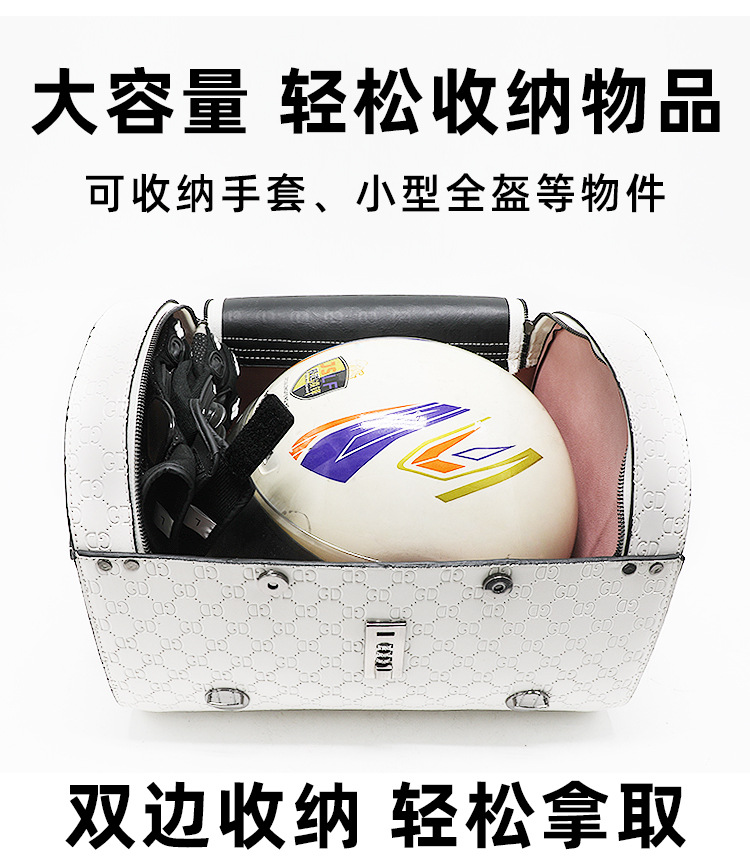 High-End Motorcycle Trunk Universal Quick-Release Tail Bag Scooter Rear Luggage Box Electric Vehicle Luggage Storage Bag