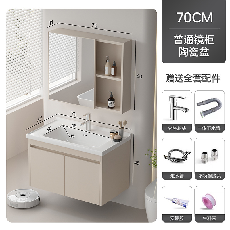 crema de aire abeja de aleación de aluminio de aluminio de cerámica gabinete de baño todo en uno lavabo de cerámica lavabo de lavado de manos lavabo de lavado de cara lavabo gabinete combinación de lavabo tipo pequeño