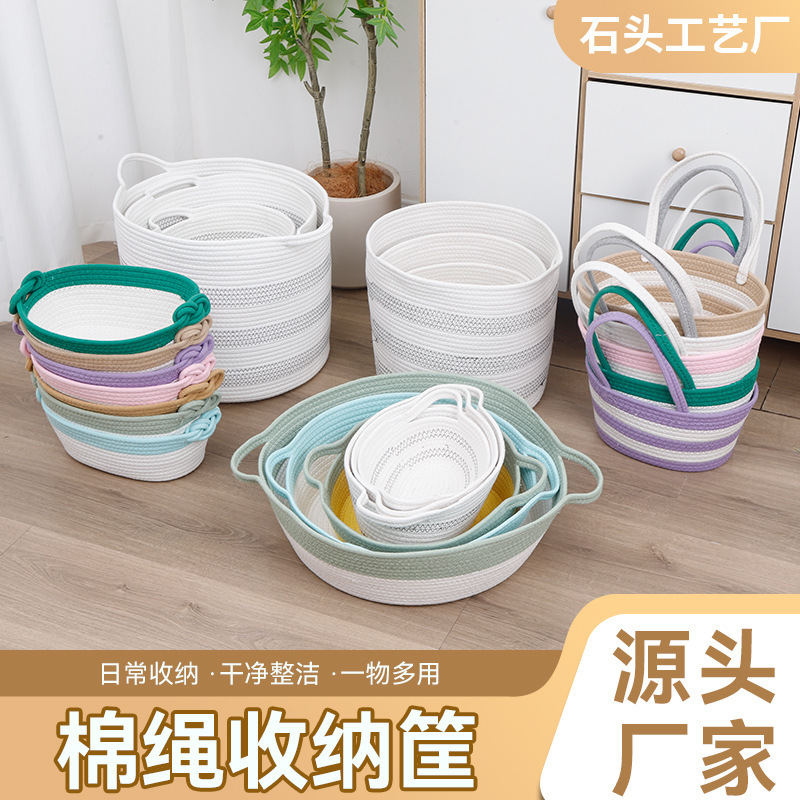 Design Home Decor Color-Blocked Storage Basket Manufacturer Wholesale Cotton Thread Foldable Miscellaneous Basket Portable Storage
