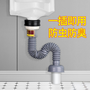 Urinal Drain Accessories Urinal Drain Pipe Men's Urinal Drain Pipe Seal Ring S Hose