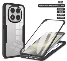 适用小米红米15C琪彩手机壳红米K80全包红米Turbo4Pro防摔保护套