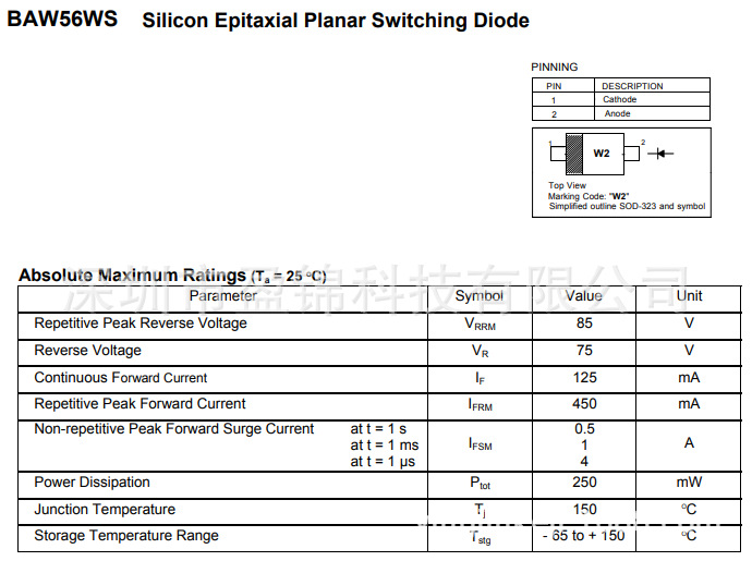 BAW56WS 肖特基二极管 85V 125mA SOD-323 现货库存 原装正品