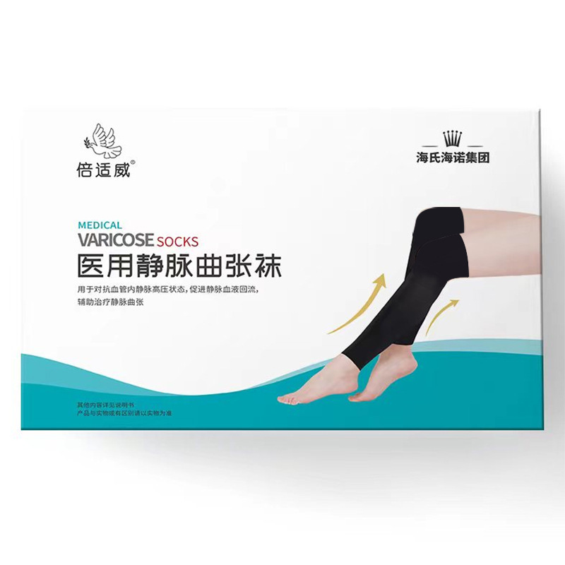 Blaire Medical 하지정맥류 양말 BLAG2-블랙-롱 튜브-발목 노출(L)—1박스