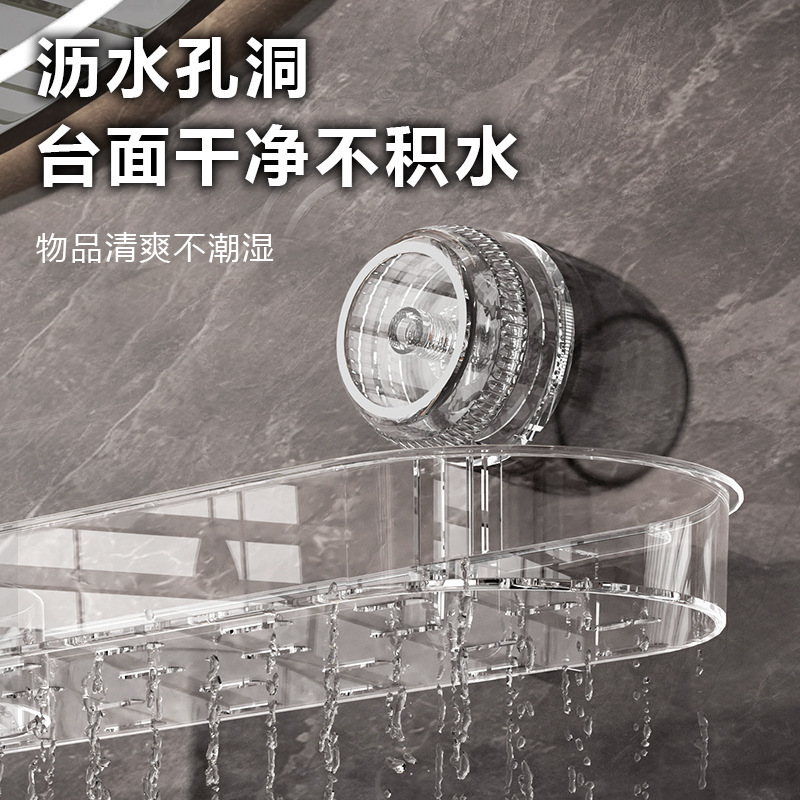 軽量高級蛇口吸盤収納ラックバスルーム化粧品収納トイレバスルームシンク収納ラック|undefined