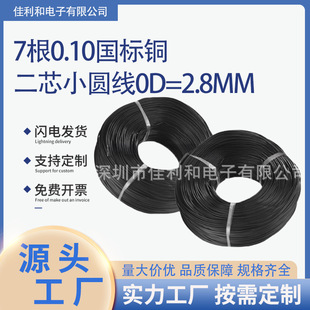 70.10�����~��о�A��OD=2.8MM����B�Ӿ����C���l�����������l