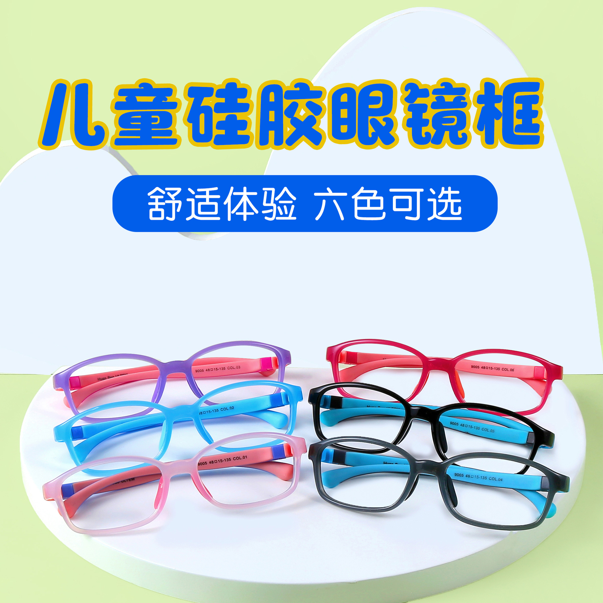 Universidad Nacional DE LOS NIÑOS ópticos de miopía gafas de marco de silicona almohadilla de la nariz gafas de miopía ultra-luz tr90 gafas de Marco