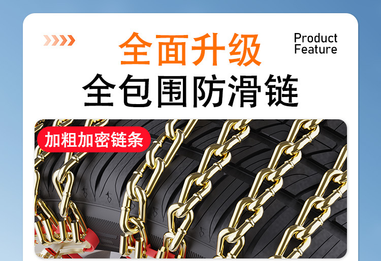 Factory Direct Sales Four-Way Car Anti-Skid Chain, Universal Emergency Steel Chain for Cars and Off-Road Vehicles, Magical for Getting Out of Trouble