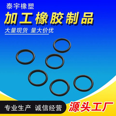 メーカーは丁晴ゴムoリングを供給しています。