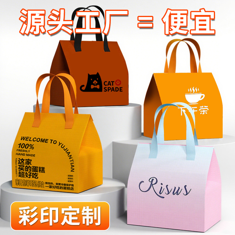 一次性保温袋外卖无纺布铝箔打包袋餐饮商用定制奶茶袋子手提定做