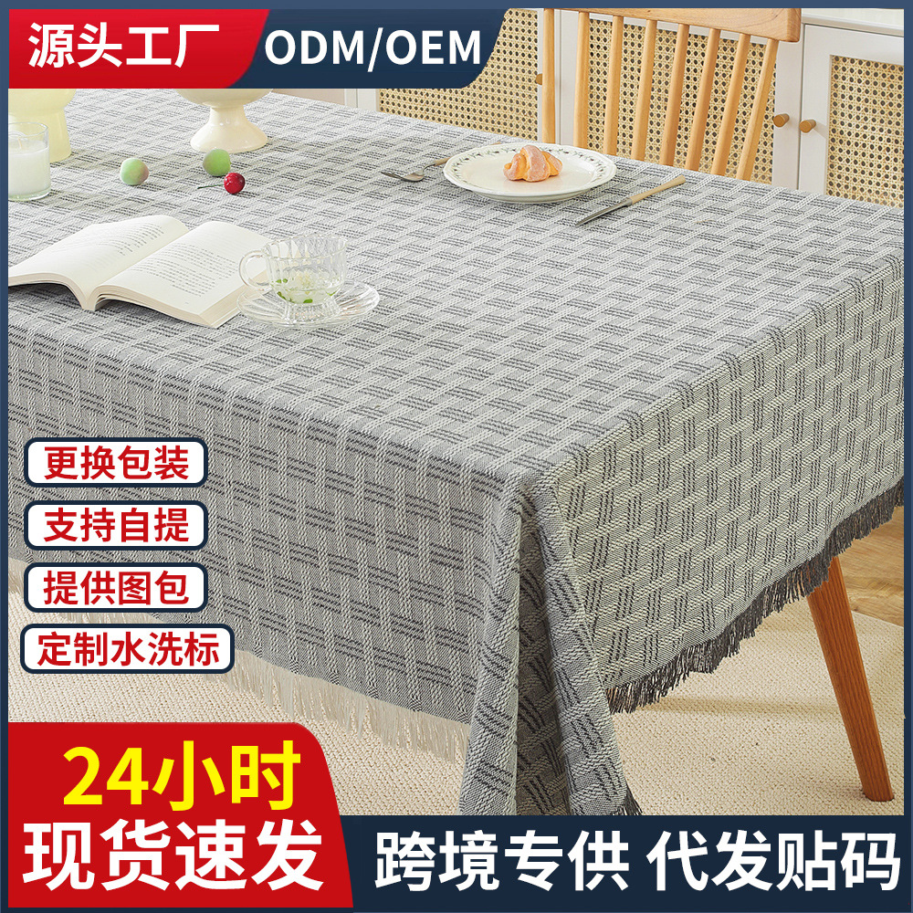 Tic-Tac-Toe Jacquard Tablecloth Cotton Yarn Tassel High-End Decorative Cloth Rectangular Dining Table Cloth Coffee Table Tablecloth Customization