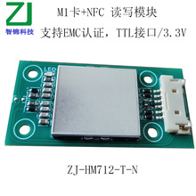 IC����дģ��ISO14443AЭ��ISO18092Э��NFCģ��NDEF��дmifare��