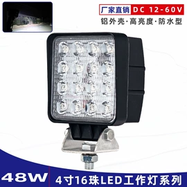 其他车灯;转向灯、角灯;大灯、前照灯