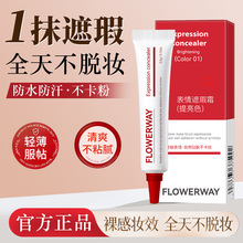 FLOWERWAY���˪�۵�Һ�ڰ��c��ӡ����Ȧ͸�ⲻÓ�y��������覸�