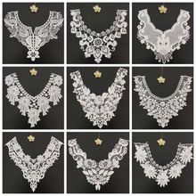 水溶领花 涤光丝牛奶丝衣领 立体镂空胸花 刺绣假领子