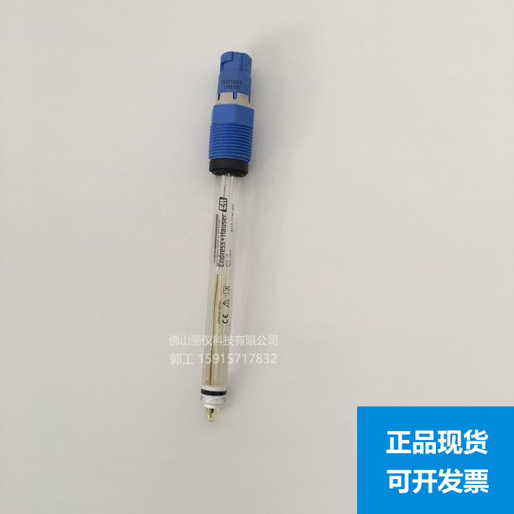 E+H pH计电极CPS11D-7BT21 探头CPS11D-7BA41 CPS11D-7FA21