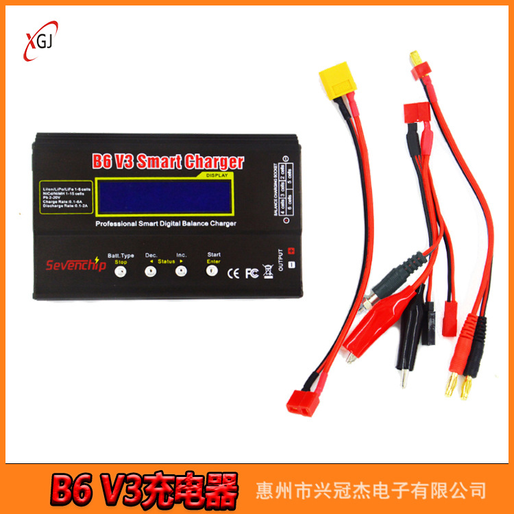 B6 V3充电器FPV航模RC赛车锂电池2S-6S智能平衡充高压放电测内阻