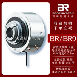 夹头;卡盘;气缸