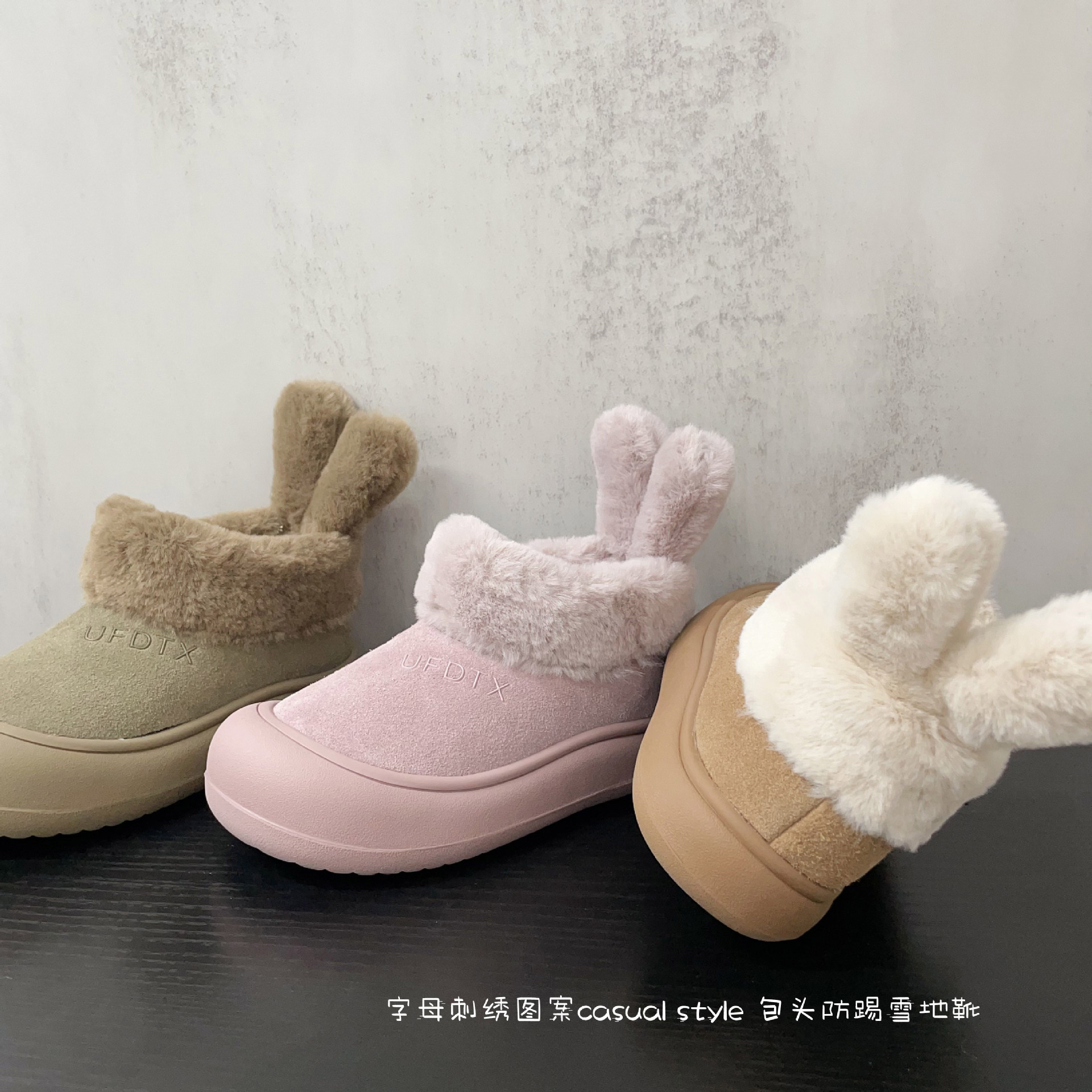毛绒卡通兔耳朵装饰三色款包头防踢雪地靴2025年冬款女童大棉靴批
