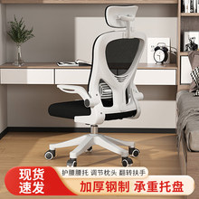 电脑椅久坐舒适家用办公椅职员学生学习椅可升降人体工学可躺座椅