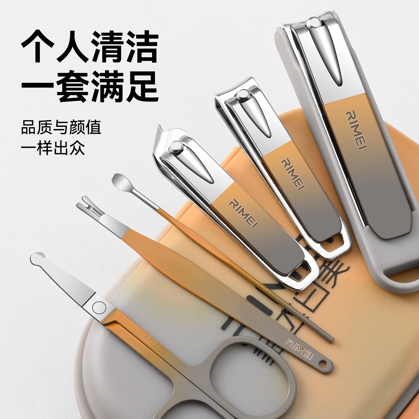 Jinda Rimei Nail Cutter Kit Kit completo de cortadores de uñas a prueba de salpicaduras de uñas alicates de uñas Kit de herramientas de uñas caseras