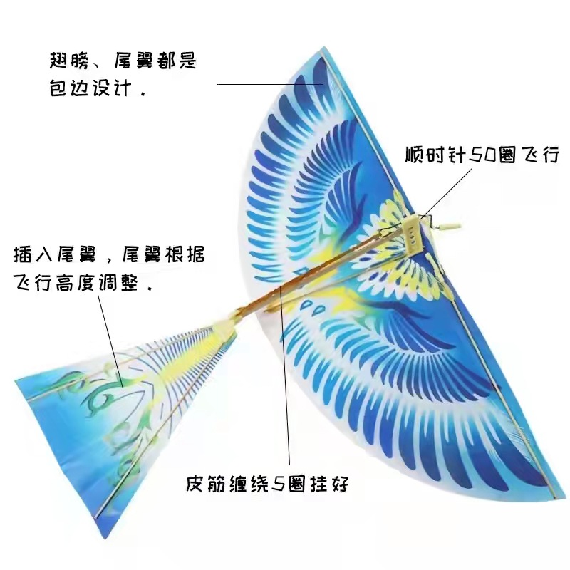 抖音同款儿童成品橡皮筋动力飞鸟公园广场回旋飞鸟地摊货源批发详情4