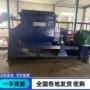 二手出料外贸电加热捏合机