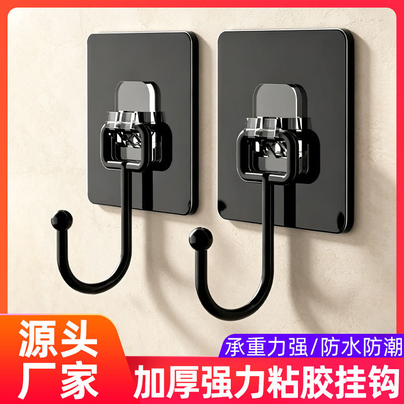 No-drill adhesive wall hooks, strong load-bearing, traceless, for home use, suitable for kitchen tiles and bathroom No-drill adhesive wall hooks, strong load-bearing, traceless, for home use, suitable for kitchen tiles and bathroom