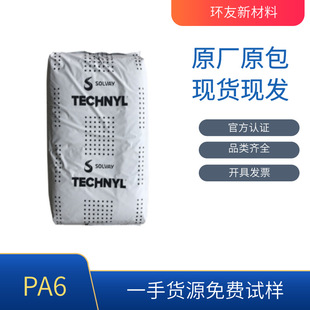 PA6 C218V30 �����S���Ϻ��� ע�ܳ��� �����w�S ������֬