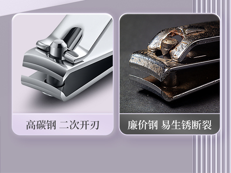 FaSoLa Life 指甲刀四件套 渐变紫/套 硬甲专用 指甲剪套装 指甲钳