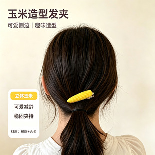 Ȥζ�����߲����Ͱl�A����diy�����l�����A�����lһ�ְl���^�