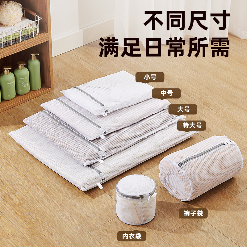 Bolsa de lavandería, bolsa de red especial para lavadora, ropa para el hogar, suéter, sujetador, bolsa de lavado, suéter de lana, bolsa de malla antideformación