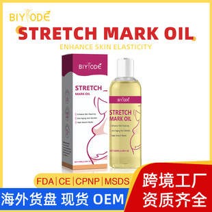 �羳�S��Stretch Mark Oil���B�ۻ��o�����o������������y���w��