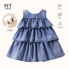 �W��Ůͯţ��ȹ2024�ļ��¿��n��Ů��������С�w�䵰��ȹ�B��ȹ