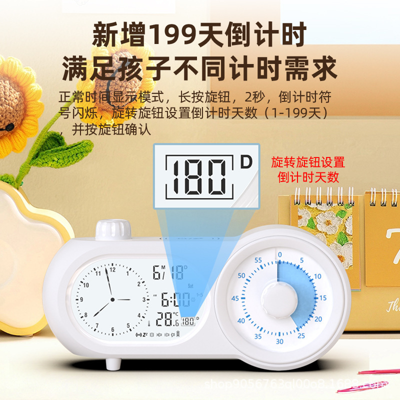 二画面可視化音声タイマー目覚まし時計独立カウントダウン表示学生自律時間管理時計|undefined