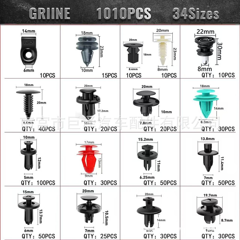 1010PCS 자동차 버클은 도요타 GM 포드 혼다 시보레 범퍼 클립 플라스틱 부품에 적합합니다.