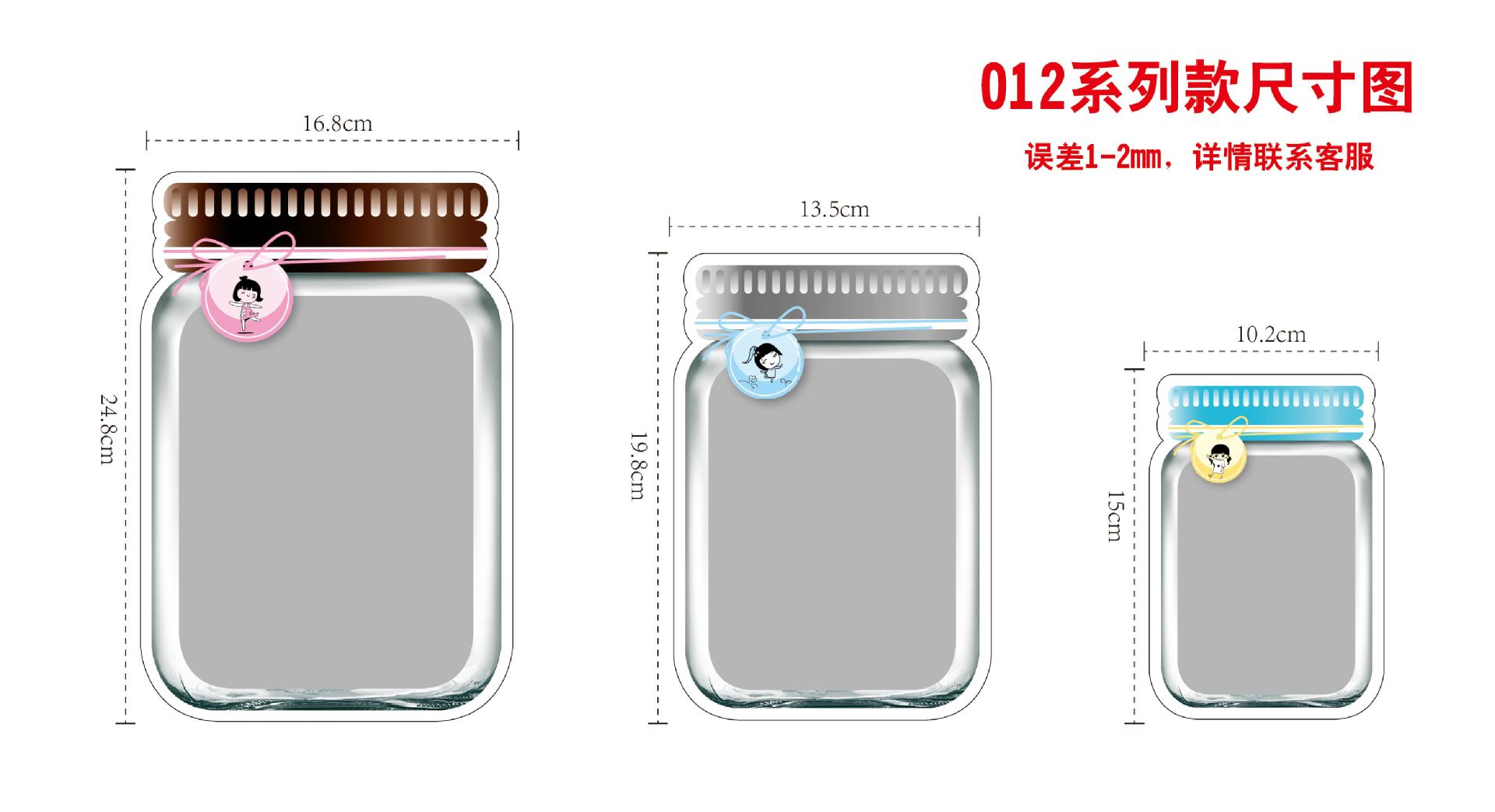 未标题-4-12