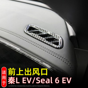�m��25����L EV/seal 6 ev�x��̨ǰ�Ͽ��{���L���N�����܇����N