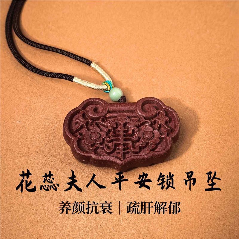 古法千伶香合香吊坠香牌学生记忆力注意力疏肝解郁|undefined