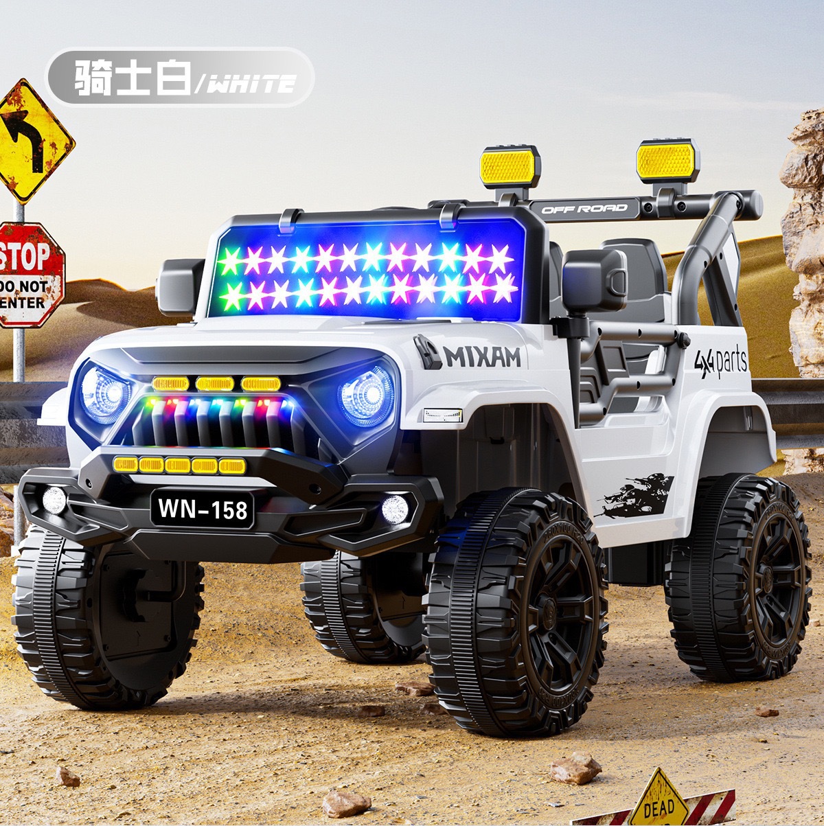 undefined