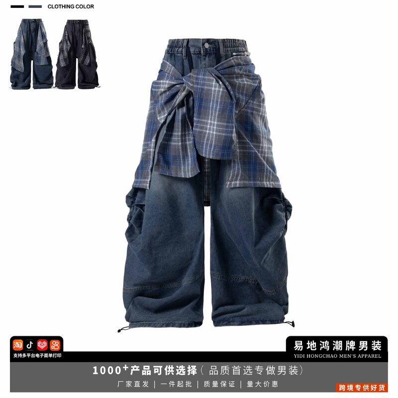 Vintage Heavy-Duty Ripped Two-Piece Plaid Detachable Denim Pants for Men, Loose Fit, Slimming Pants, Cross-Border Men's Fashion Vintage Heavy-Duty Ripped Two-Piece Plaid Detachable Denim Pants for Men, Loose Fit, Slimming Pants, Cross-Border Men's Fashion