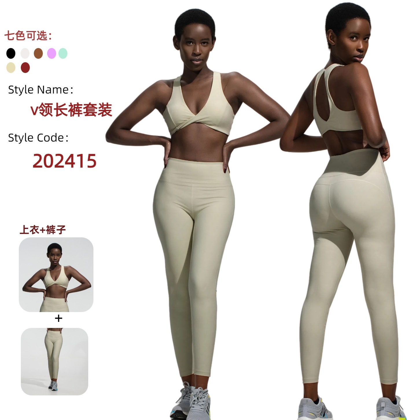Cross-border ins nueva sensación de desnudez ropa interior deportiva casual para mujeres sujetadores de yoga ajustados y rápidos para correr ropa de fitness