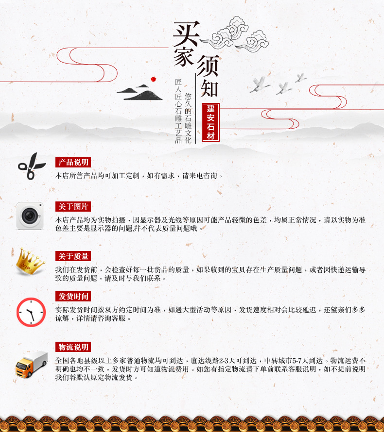 石栏杆-1_06.jpg