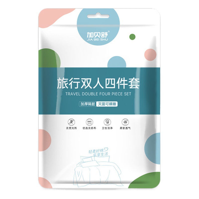 Disposable Bed Sheet Four-piece Set Cartoon Printed Quilt Cover Pillowcase Hotel Travel Portable Bed Sheet Double Bed Supplies