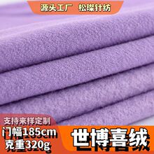 CVC����320g����ϲ�q�� ץëˢë�q�l�²� �������ױ�ů͸�� ���l