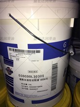 ��˹ECOCOOL 1030S 3030S 2030S  2030MB�X�Ͻ�ˮ����ĥ��������