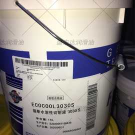 福斯ECOCOOL 1030S 3030S 2030S  2030MB铝合金水溶性磨削切削油